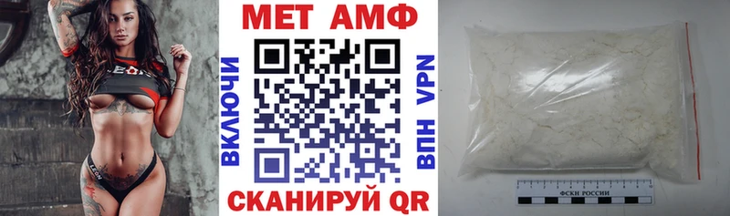 АМФ VHQ Арск