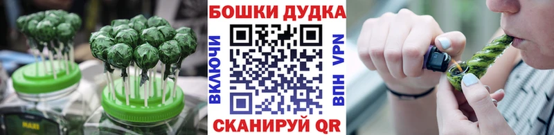 как найти закладки  hydra онион  Печенье с ТГК конопля  Арск 