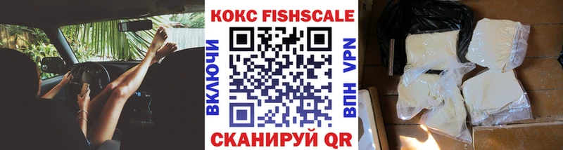 где купить наркоту  mega ССЫЛКА  мориарти наркотические препараты  Арск  КОКАИН Перу 