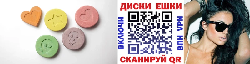Ecstasy MDMA Арск