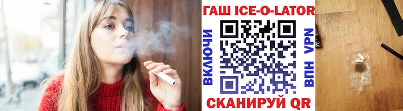 ГАШ убойный Арск