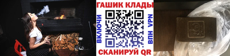 хочу наркоту  Арск  Гашиш Premium 