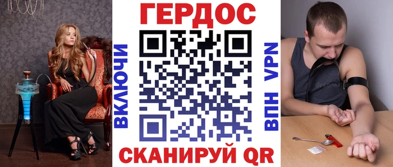 Героин хмурый  даркнет сайт  Арск 