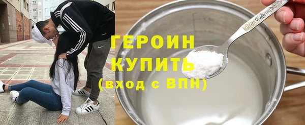 jwh Армянск