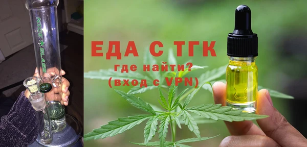метамфетамин Осинники