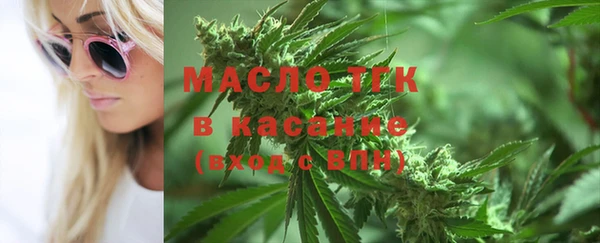 2c-b Нижний Тагил