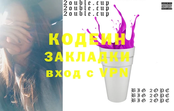 jwh Армянск