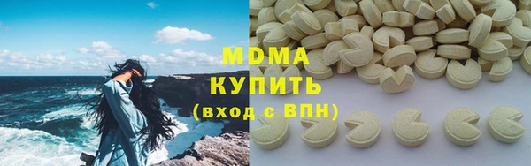 jwh Армянск