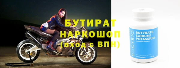 метамфетамин Осинники