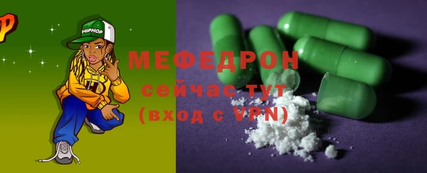 метамфетамин Осинники
