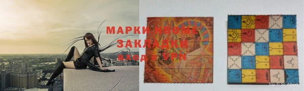 jwh Армянск