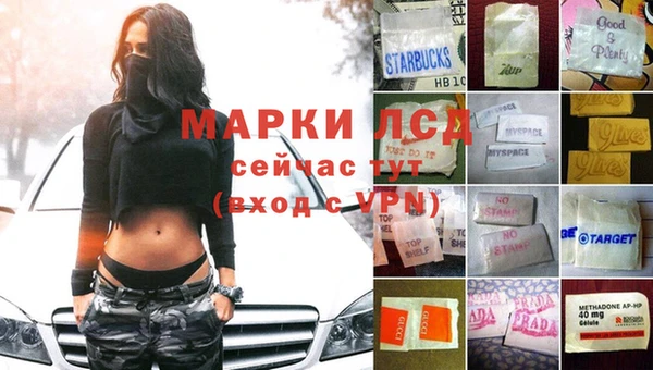 таблы Аркадак