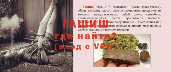 таблы Аркадак