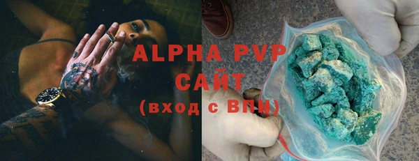 таблы Аркадак