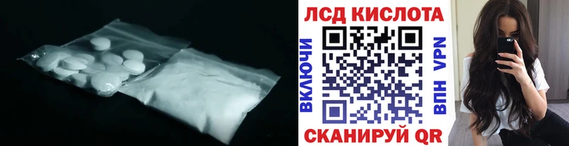 LSD-25 экстази ecstasy  наркошоп  Арск 