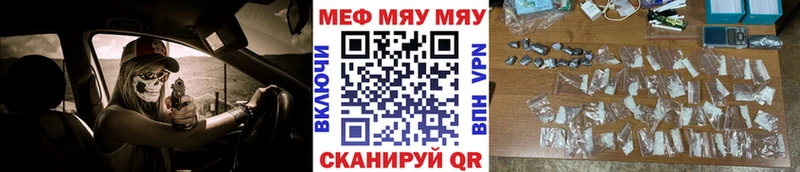 купить наркотики сайты Арск Меф VHQ