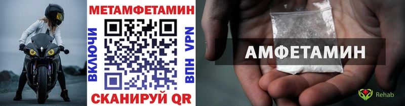МЕГА зеркало  Арск  Первитин мет  как найти  
