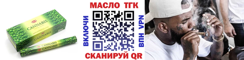 Дистиллят ТГК концентрат  blacksprut маркетплейс  Арск 